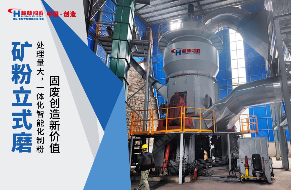 磁鐵礦石干磨機