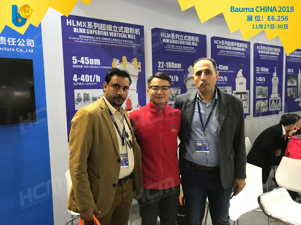 聚焦Bauma CHINA 2018（上海寶馬展），桂林鴻程閃亮登場！
